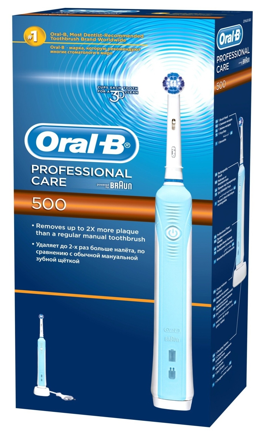 Elektrićna četkica za zube ORAL B D16 3D Clean 500