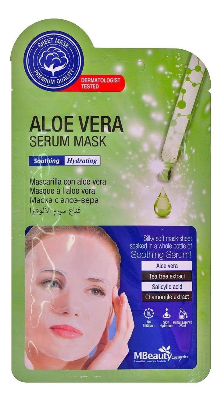 Maska za lice MBEAUTY Aloe vera 25ml