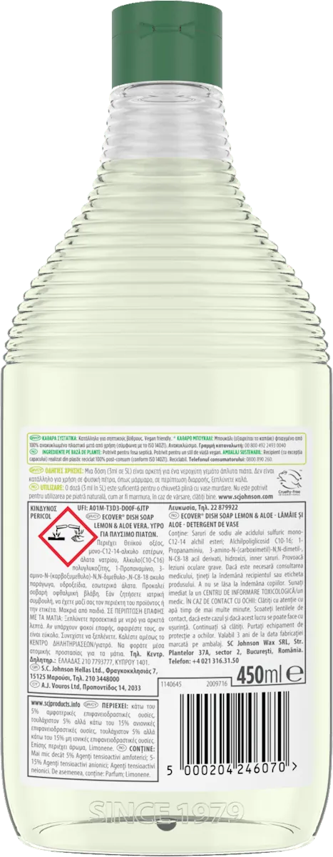 Det.za ruč.pr.sud ECOVER limun aloe vera 450ml