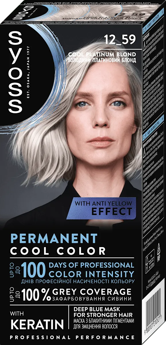 Farba za kosu SYOSS 12-59 Cool Platinum Blond