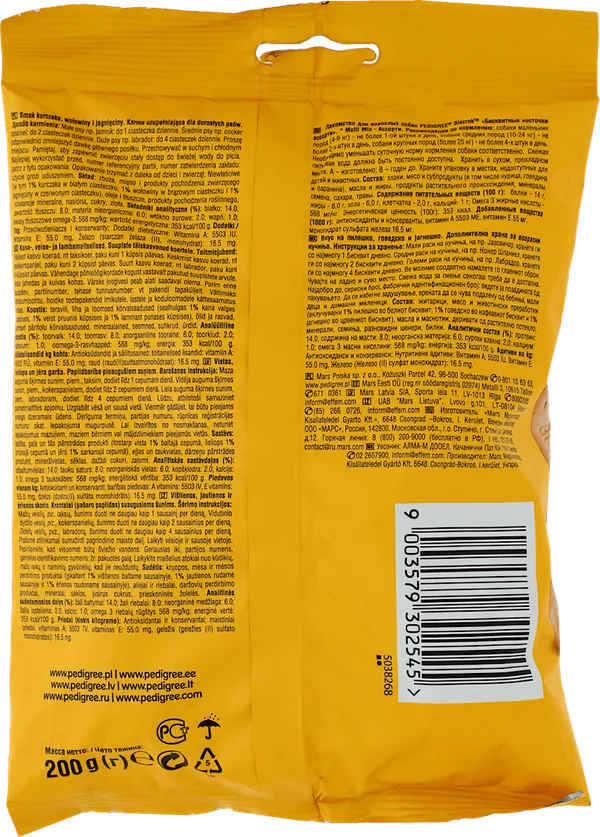 Hrana za pse PEDIGREE Biscrok 200g