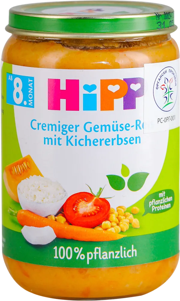 Kašice HIPP bio kašica povrće-pirinač sa leblebijama 220g