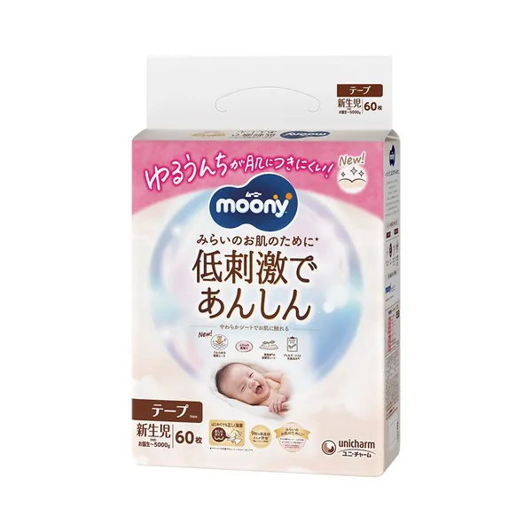 Pelene za bebe MOONY natural newborn 62kom